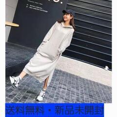 『送料無料・新品未開封』レディース・ワンピース