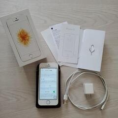 iPhone se 初代　128GB