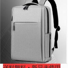 『送料無料・新品未開封』ビジネスバッグリュック