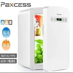 ※お取引中※小型ミニ冷蔵庫　アウトドア　コンパクト　冷温庫