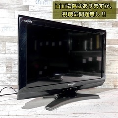 【売約済み🐾】SHARP AQUOS 液晶テレビ 20型✨ PC入力可能⭕️ 配送無料🚚の画像
