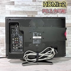 【売約済み🐾】SHARP AQUOS 液晶テレビ 20型✨ PC入力可能⭕️ 配送無料🚚の画像