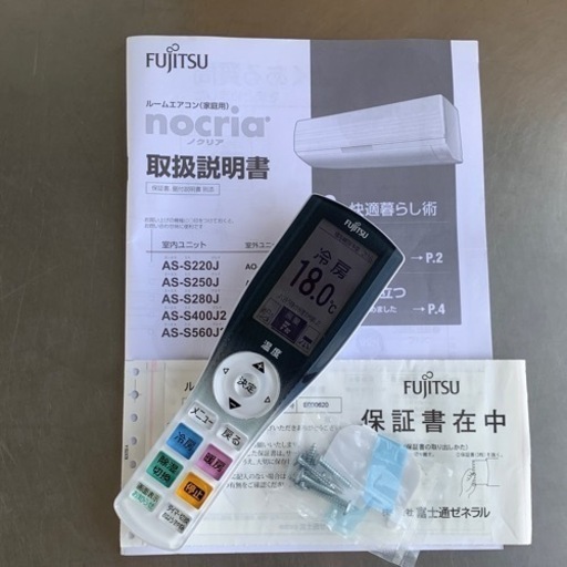 美品！富士通 エアコン◇主に14畳◇2020年製◇ノクリア◇AS-S400J2◇JAR-0327