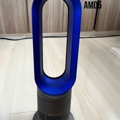 美品！ダイソン ホット&クール 羽根無し 扇風機 dyson AM05