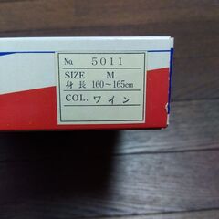 【値下げ500→300】【未使用】レインウェアの画像