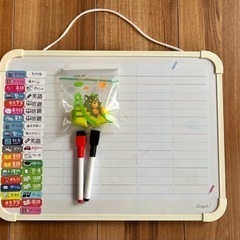 子供用スケジュールボード(同一品2品)