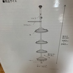 ステンレス　つっぱりコーナーラック　4段の画像