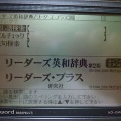 カシオ電子辞書（xdgw9600)現状品（管理B-5)の画像