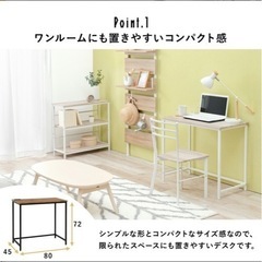 デスク&チェア　2点セットの画像