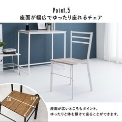 デスク&チェア　2点セットの画像