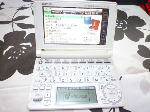 カシオ電子辞書（XD-A4800)中古現状品
