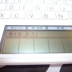 カシオ電子辞書（XD-A4800)中古現状品の画像
