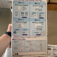 トレビーノ　未使用品　カートリッジ3つセットの画像