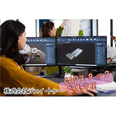 【新部署設立!オープニングスタッフ】株式会社ジェイ・トゥー CA...