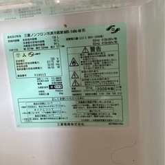 三菱2008年の画像