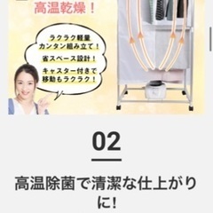 カワクーナ　筒型　室内乾燥機の画像