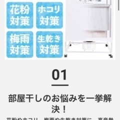 カワクーナ　筒型　室内乾燥機の画像