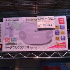 未使用品 オーディオコンポ ポータブルCDラジオ RCR-873...