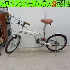 折り畳み自転車 20インチ Spank 白 ホワイト 自転車 折...