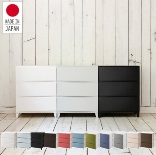 グレープラスチックタンス②