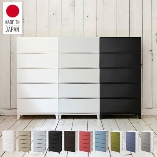 グレープラスチックタンス③