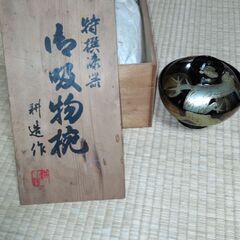 漆器 吸物 お椀 蓋付 老松 蒔絵  5客
