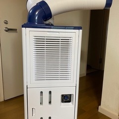 2021製ハイアール 床置型スポットエアコン排気口付クーラー J...