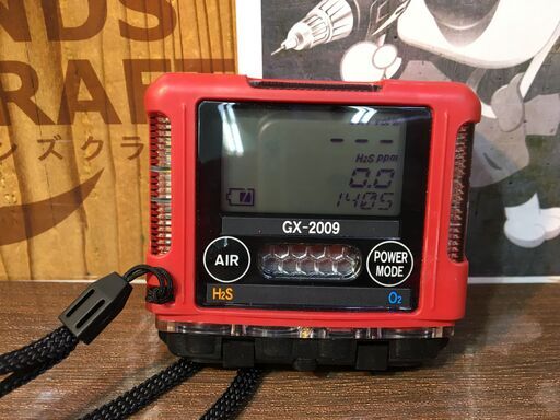 理研　GX-2009　マルチガスモニター　複合型　ガス検知器 通電確認のみ 中古品 【ハンズクラフト宜野湾店】