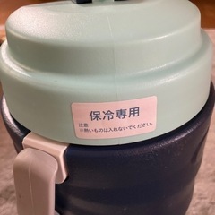 保冷専用の画像