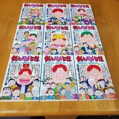 コミック『釣りバカ日誌』(1～89巻)の画像