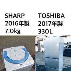 ★送料・設置無料★  7.0kg大型家電セット☆冷蔵庫・洗濯機 2点セット✨