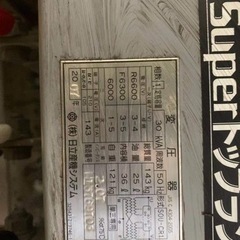Superトップランナーの画像