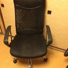 早い者勝ち オフィスチェアー