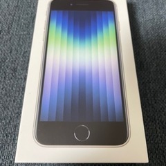 新品未使用　iPhone SE 第3世代128GB スターライト