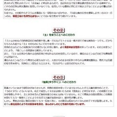 「常滑焼 かめ 丸壺 久松製」久松窯 x4個(5号、卓上サイズは引き渡し済み→残3個)の画像