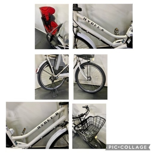 関東全域送料無料 保証付き 電動自転車 ブリヂストン ハイディーB 26インチ 8.7ah