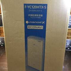 パナソニック　F-YC120HTX-S　衣類乾燥機　中古品　20年製【ハンズクラフト宜野湾店】