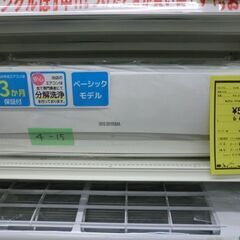 ジモティ来店特価!!　エアコン【アイリスオーヤマ】　IRA-2804W　2021　　J-566