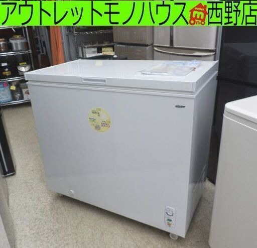 冷凍ストッカー 205L 2016年製 アビテラックス ACF-205C 冷凍庫 Abitelax ストッカー フリーザー 1ドア 上開き 札幌 西野店