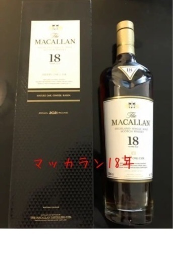 マッカラン18年