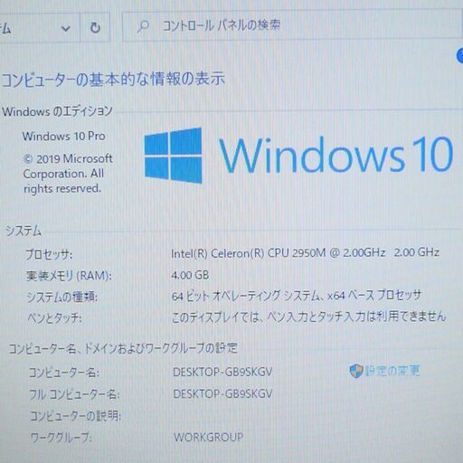 即使用可 Wi-Fi有 ノートパソコン 富士通 WA1/S 中古良品 第4世代 Celeron 4GB 無線LAN Bluetooth