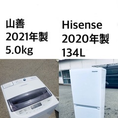 ✨送料・設置無料★  高年式✨家電セット 冷蔵庫・洗濯機 2点セット★