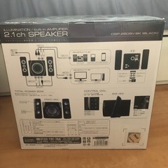 2.1アンプ搭載スピーカーの画像