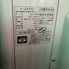 エアコンF UJITSU  の画像