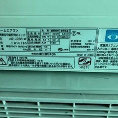 エアコンF UJITSU  の画像