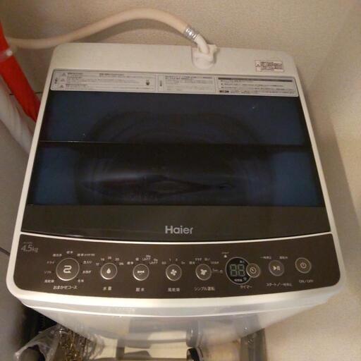 洗濯機 ハイアール ホワイト