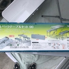 Dcm ロールパックテーブルセット90の画像