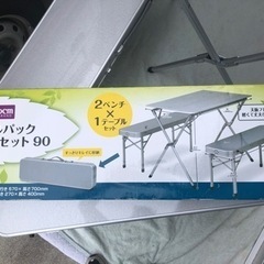 Dcm ロールパックテーブルセット90