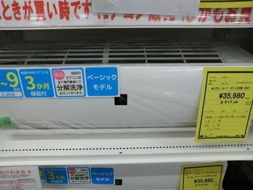 配送•取付込み】2023年製 DAIKIN 12畳エアコン 2025/8/1投稿 GO25576