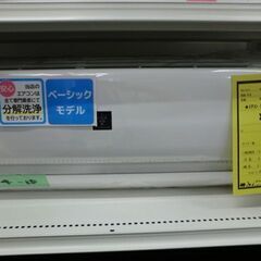 ジモティ来店特価!!!　エアコン　【SHARP】　AY-L22N-W　2021　　J-570